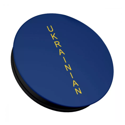 Тримач PopSocket Nprint (Ukrainian)