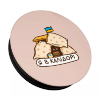 Держатель PopSocket Nprint (Калидор) Держатель PopSocket Nprint (Калидор)