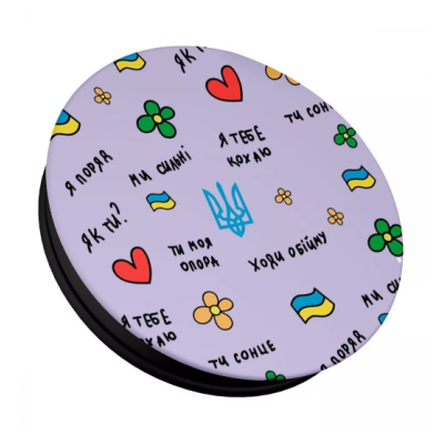 Тримач PopSocket Nprint (Заспокійливе)