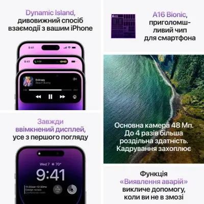 Смартфон Apple iPhone 14 Pro Max 256Gb Deep Purple, Фиолетовый (Refurbished) Смартфон Apple iPhone 14 Pro Max 256Gb Deep Purple, Фиолетовый (Refurbished)
