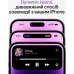 Смартфон Apple iPhone 14 Pro Max 256Gb Deep Purple, Фиолетовый (Refurbished) Смартфон Apple iPhone 14 Pro Max 256Gb Deep Purple, Фиолетовый (Refurbished)