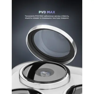 Захисне скло на камеру ArmorStandart Black Icon  iPhone 16 Pro/16 Pro Max Срібний