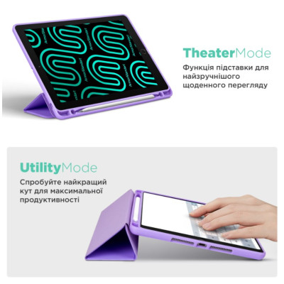 Чохол для планшета ArmorStandart Smart Fold Pen iPad 11 2025 (A16)/ 10.9" 2022/2024 Фиолетовый