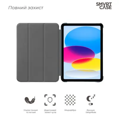 Чохол для планшета ArmorStandart  Smart iPad 11 2025 (A16) / 10.9 2024/2022 Чорний