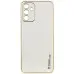 Чехол накладка X-Shield Samsung A145 (A14) Белая