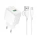 Мережевий зарядний пристрій Borofone BAS12A 1USB 18W QC3.0 + Micro USB White, Білий