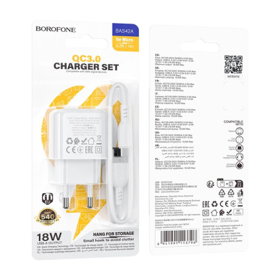 Мережевий зарядний пристрій Borofone BAS12A 1USB 18W QC3.0 + Micro USB White, Білий
