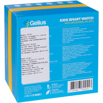 Дитячий смарт годинник Gelius GP-PK007 (Ocean) Рожевий