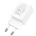 Сетевое зарядное устройство N26 1USB (QC3.0) 18W White, Белый