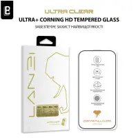 Захисне скло Lanbi 5D iPhone 13/13 Pro/14 Чорне