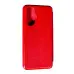 Чохол-книжка 360 New Realme C55 Червона