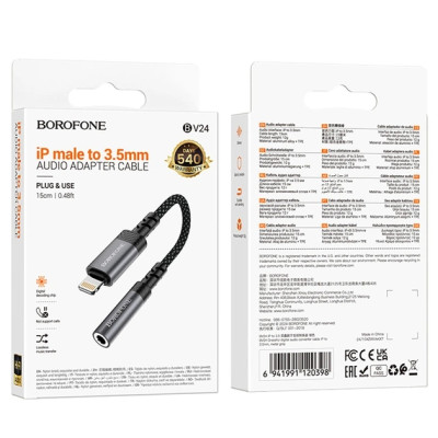 Перехідник аудіокабель Borofone BV24  Lightning - 3.5 Сірий