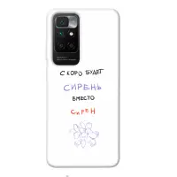 Чехол накладка itsPrint Ukr Samsung A225/M325 (A22/M22) Сирень