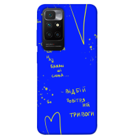 Чехол накладка itsPrint Ukr Samsung A325 (A32) Відбій Чехол накладка itsPrint Ukr Samsung A325 (A32) Відбій