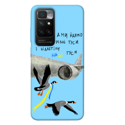 Чехол накладка itsPrint Ukr Xiaomi Poco X3 Гуси