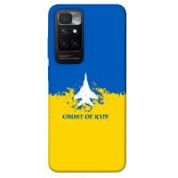 Чохол накладка itsPrint Ukr Xiaomi Redmi 10 Привид (жовто/блакитний) Чохол накладка itsPrint Ukr Xiaomi Redmi 10 Привид (жовто/блакитний)