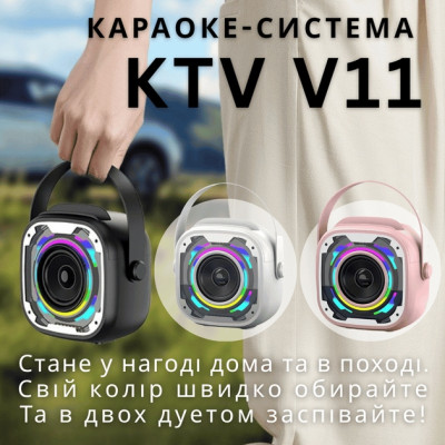 Портативне караоке колонка Bluetooth V11 + 2 мікрофона Black, Чорний Портативне караоке колонка Bluetooth V11 + 2 мікрофона Black, Чорний