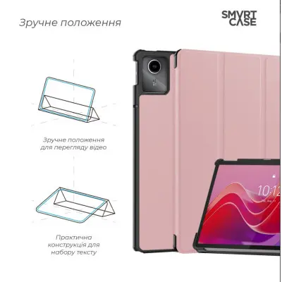 Чехол для планшета Armorstandart Smart Case Lenovo TAB M11 Розовый