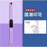 Ремінець Принт Mi Band 3/4 Зайчик / Бузковий