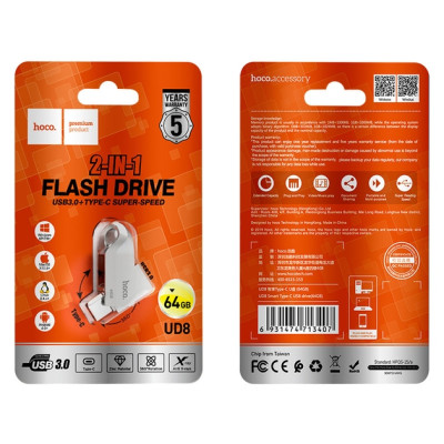 Флеш пам\'ять USB 64Gb Hoco UD8 USB 3.0+Type-C Срібний