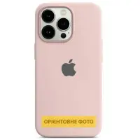 Чохол Накладка HC iPhone 17 Pro Max Рожева/Chalk Pink